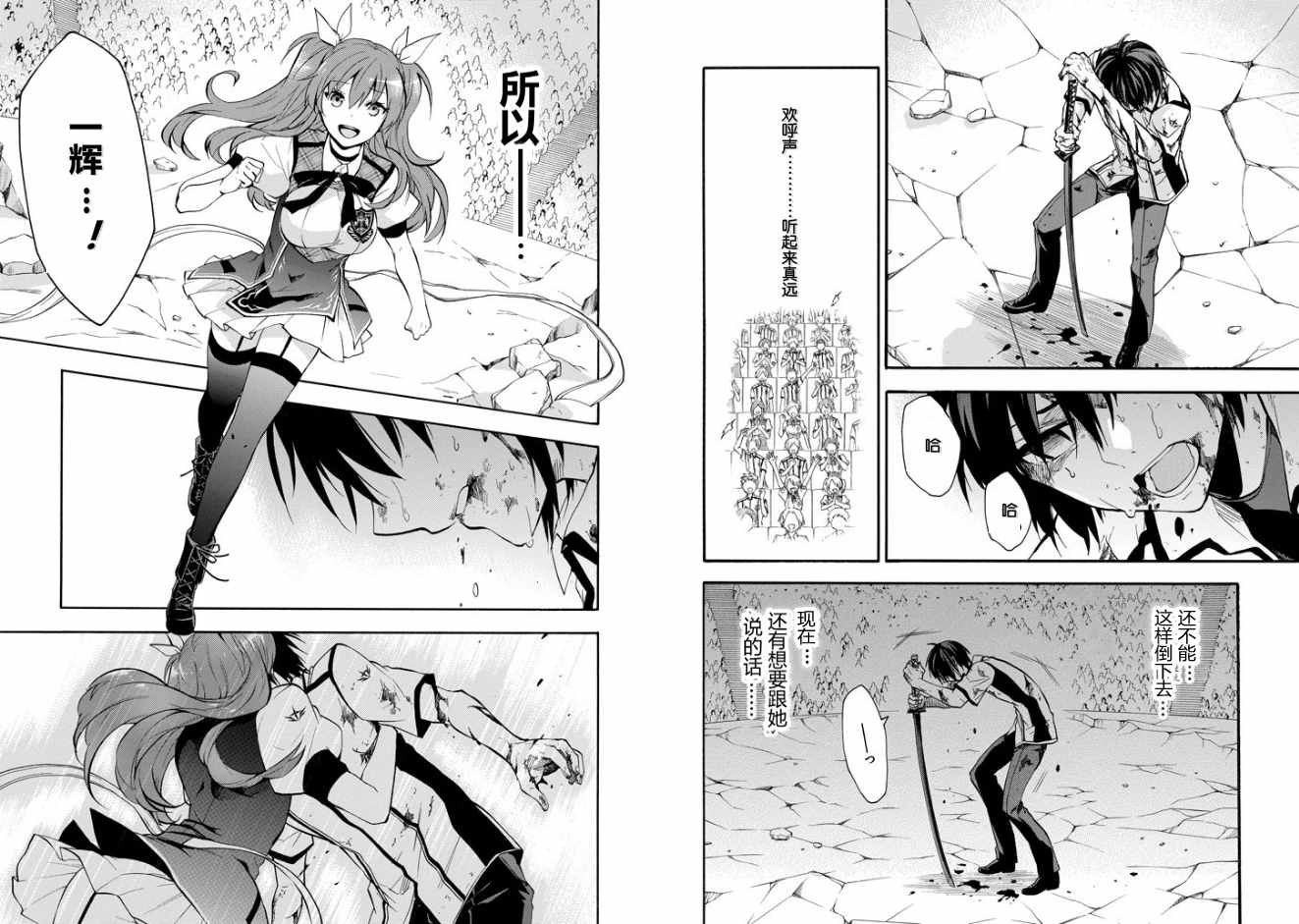 第31话