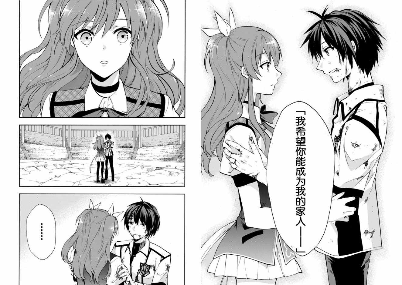 第31话