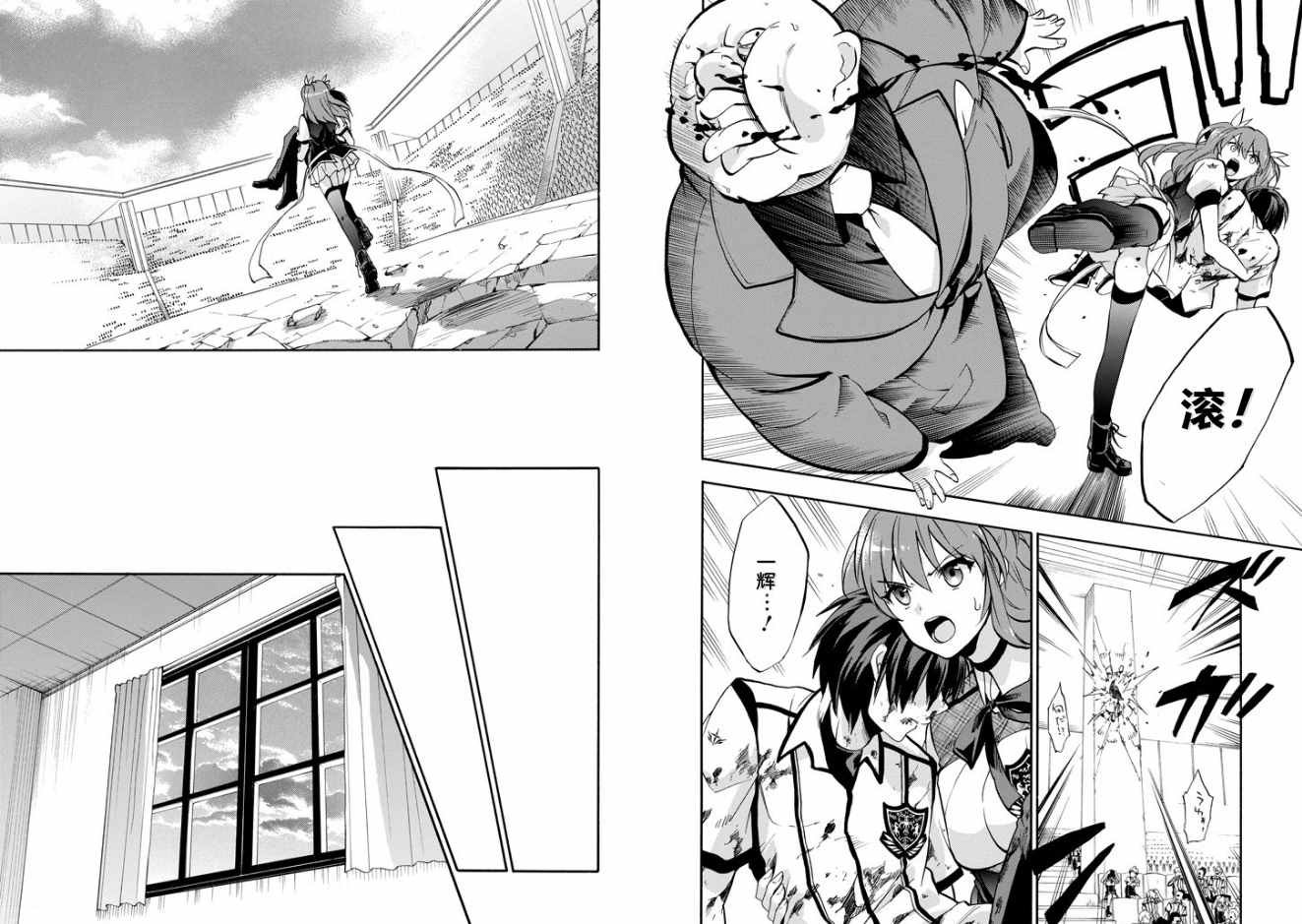 第31话