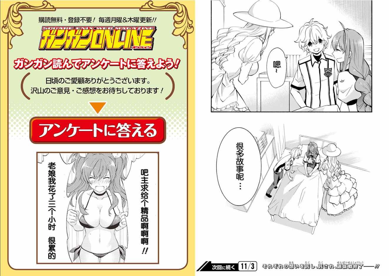 第31话