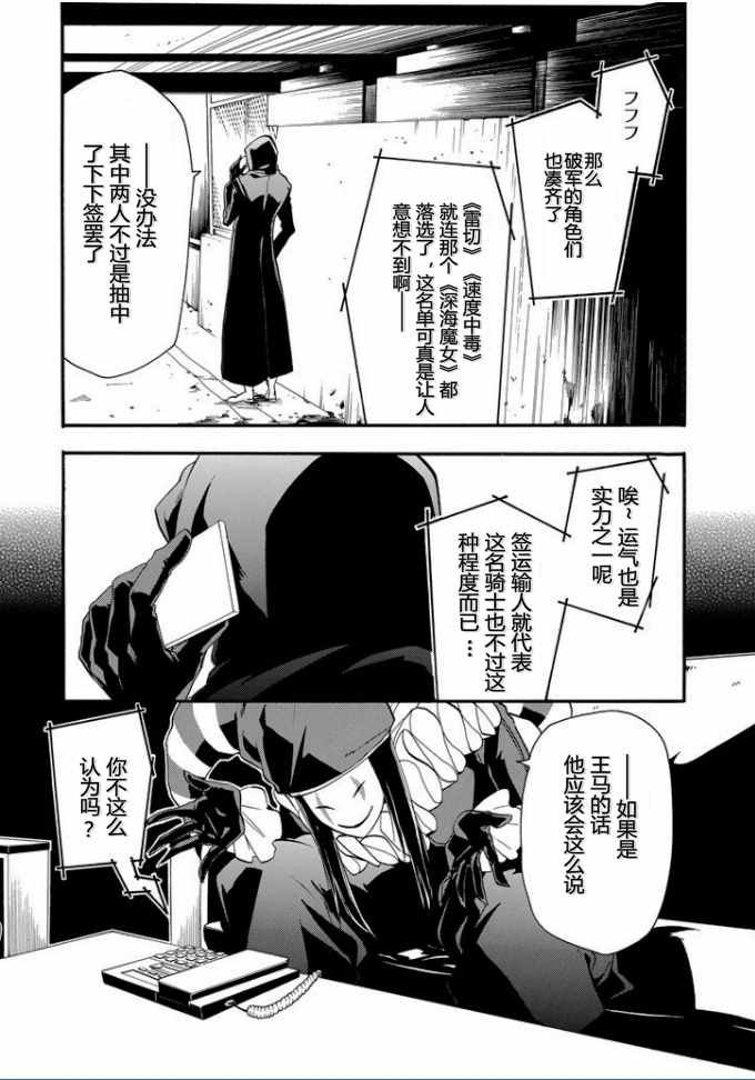 第32话