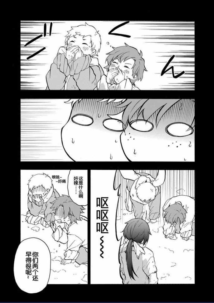 第33话