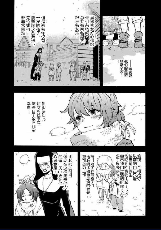 第33话