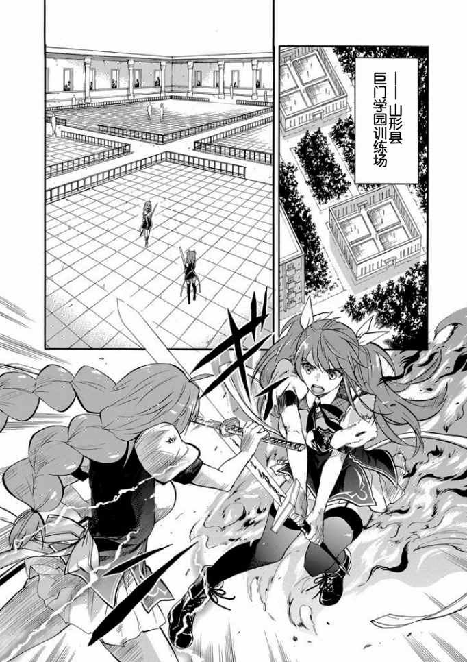 第33话