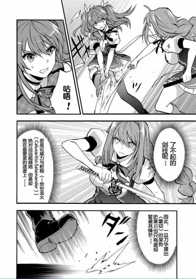 第33话