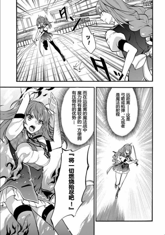 第33话