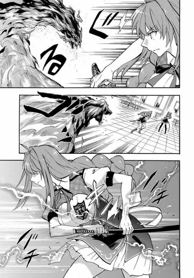第33话