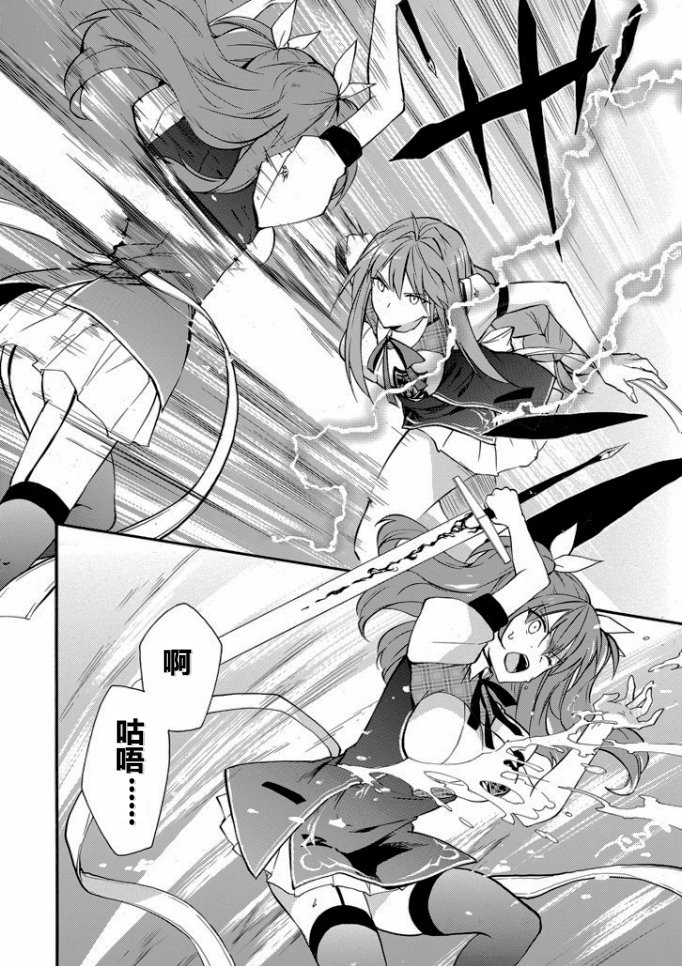 第33话