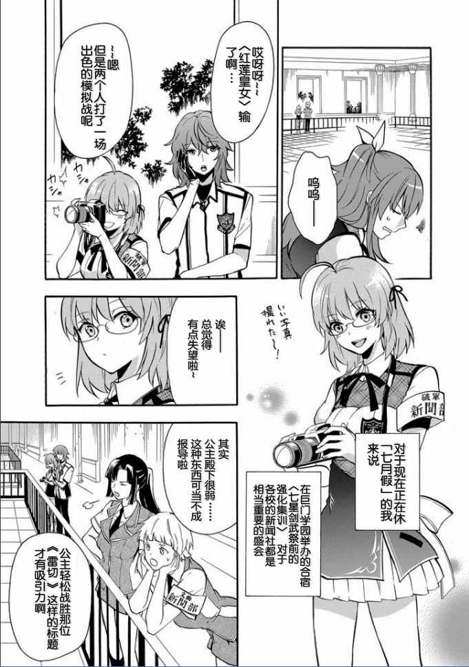 第33话