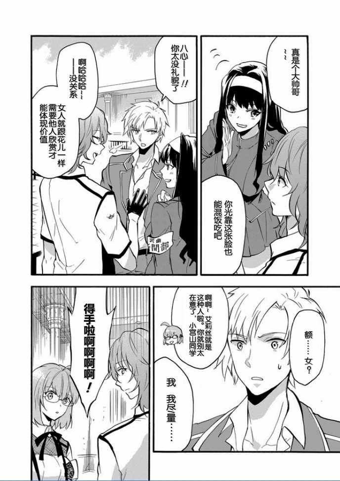第33话