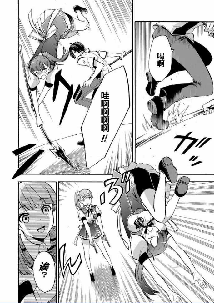 第33话