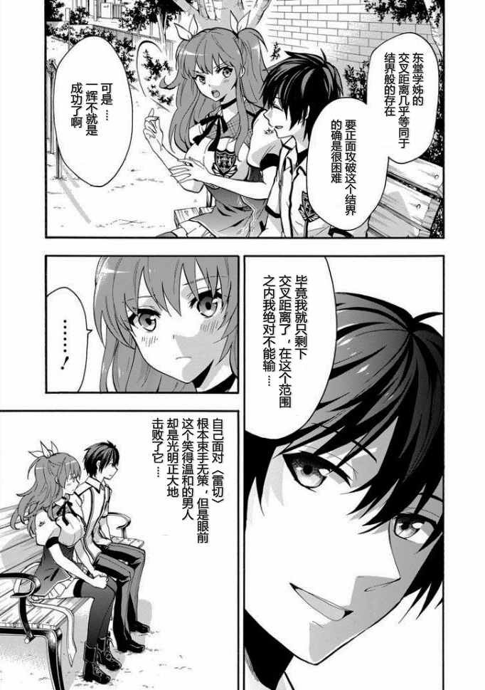 第34话