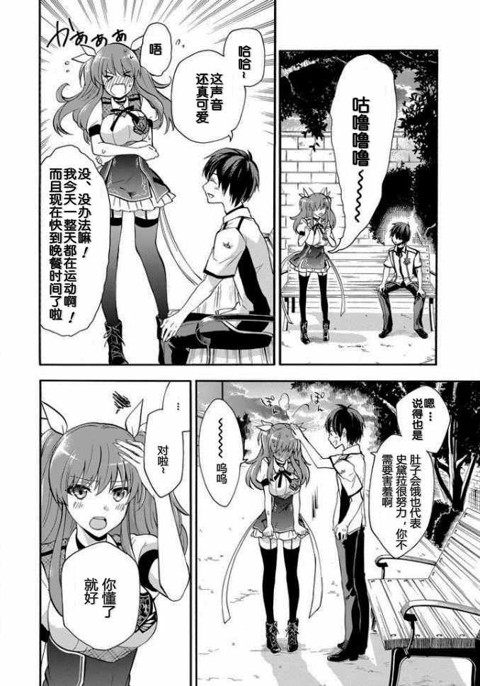 第34话