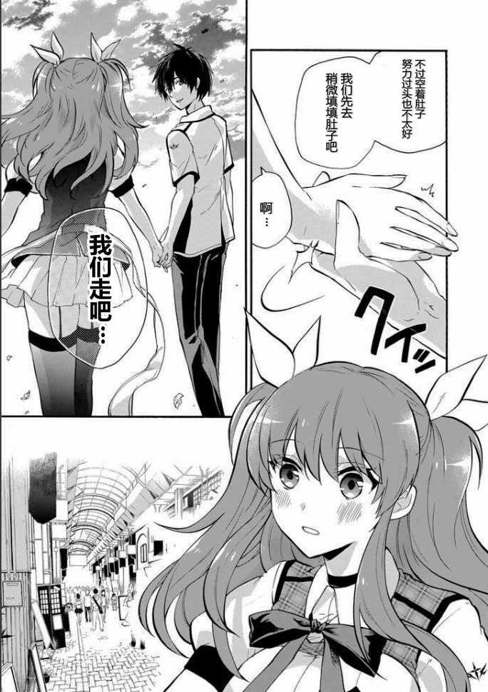 第34话