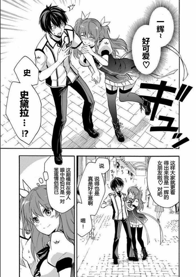 第34话