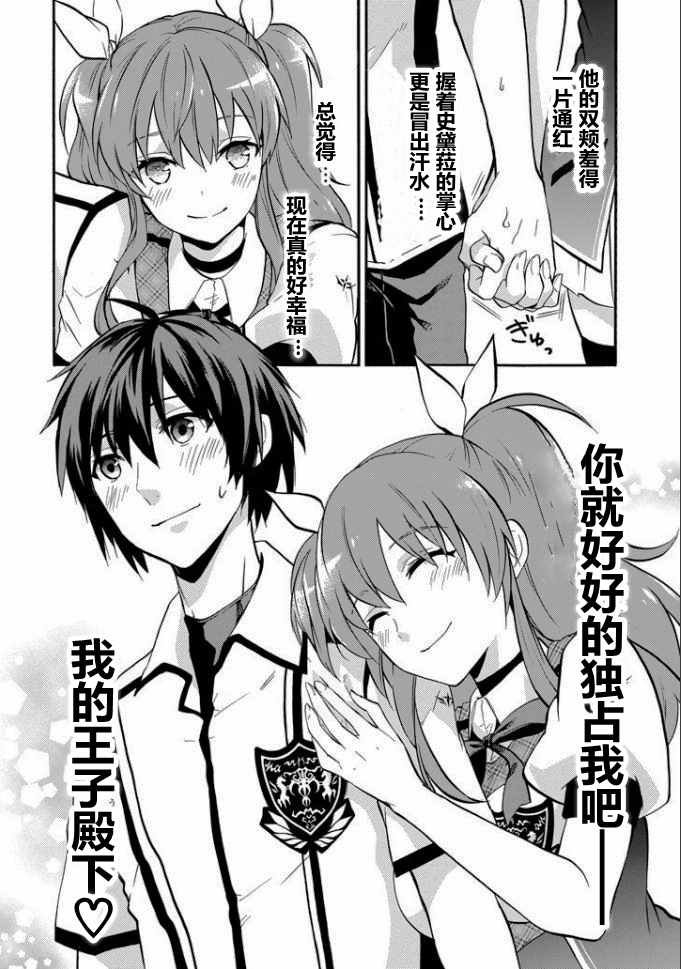 第34话