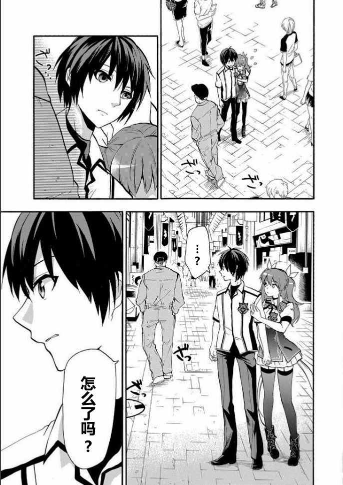 第34话