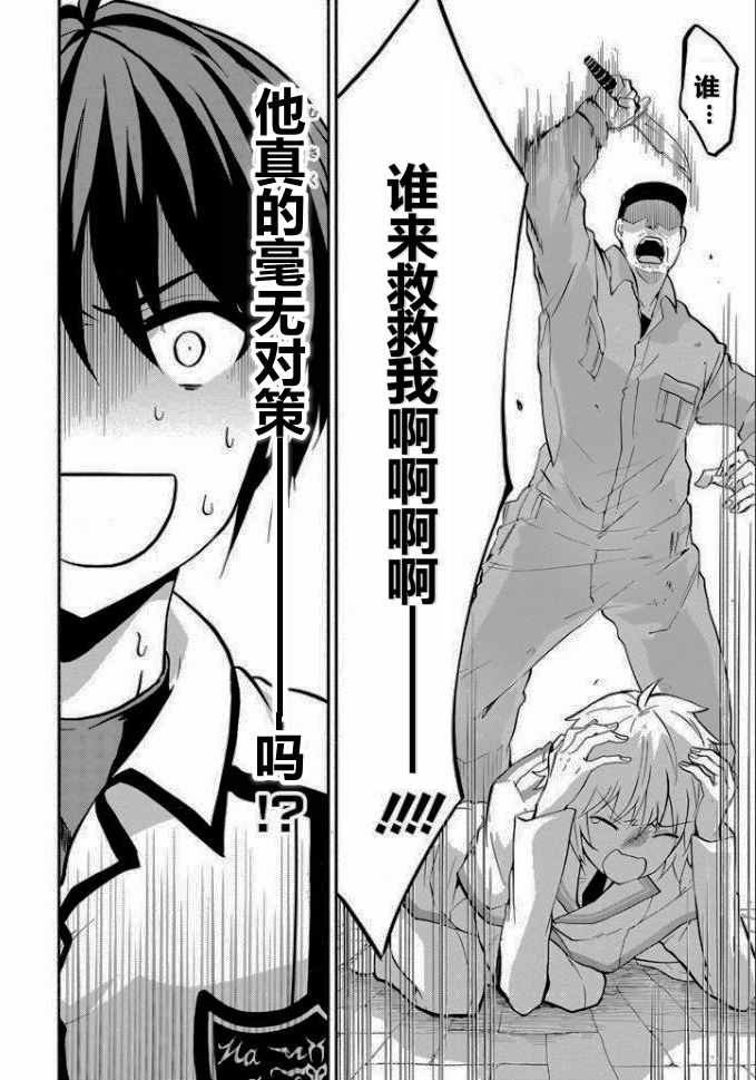 第34话
