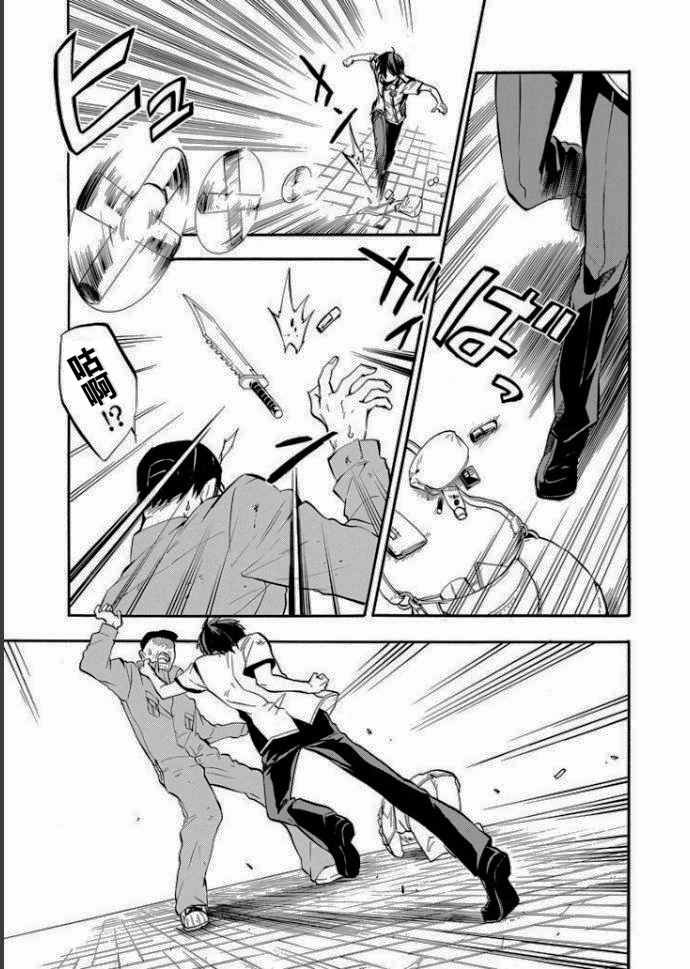 第34话