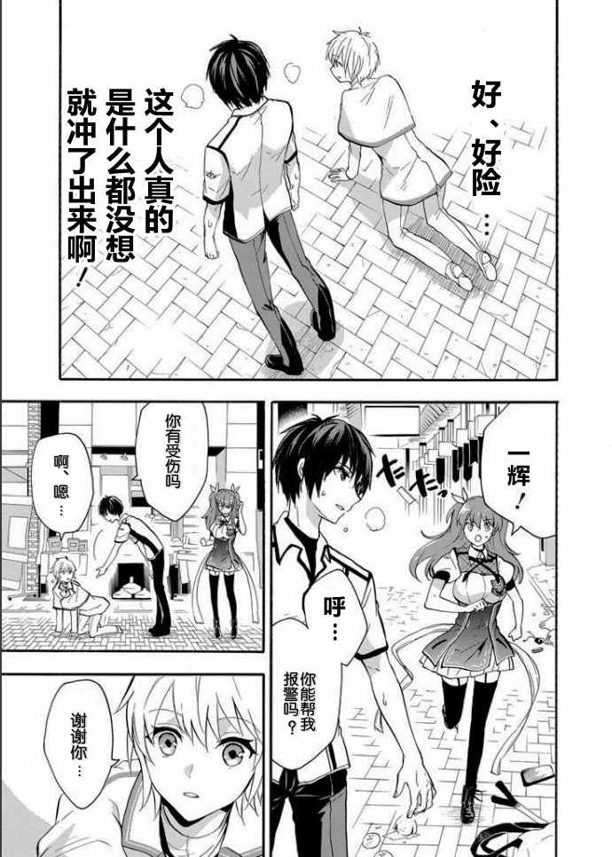 第34话