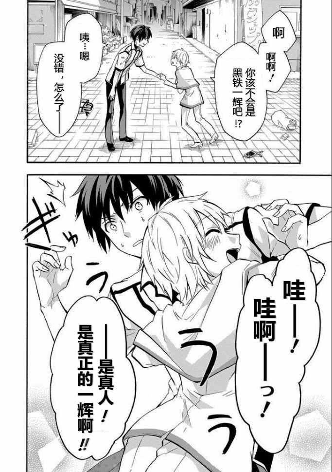 第34话