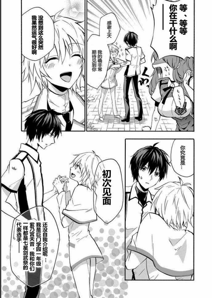 第34话
