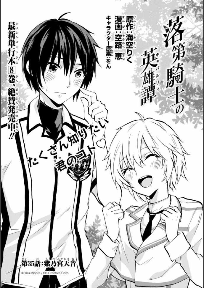 第35话