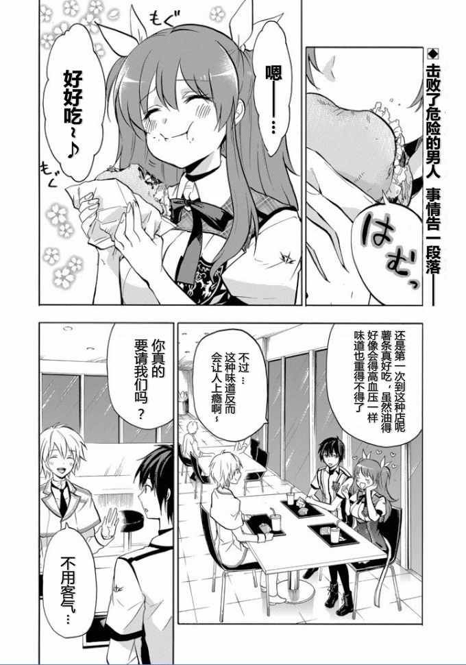 第35话