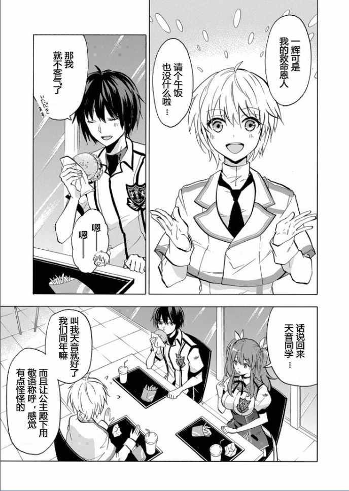 第35话