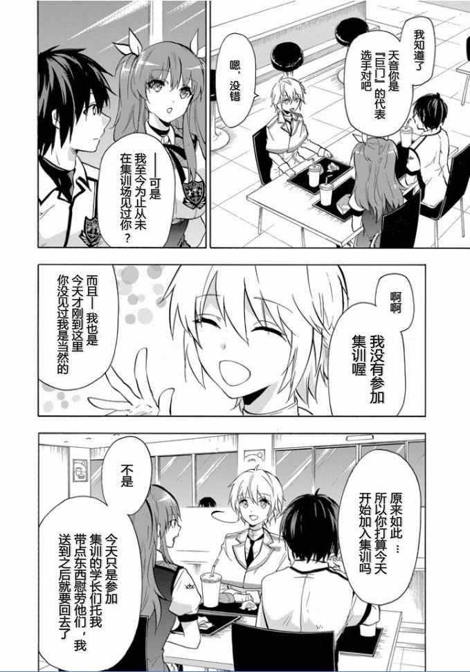 第35话