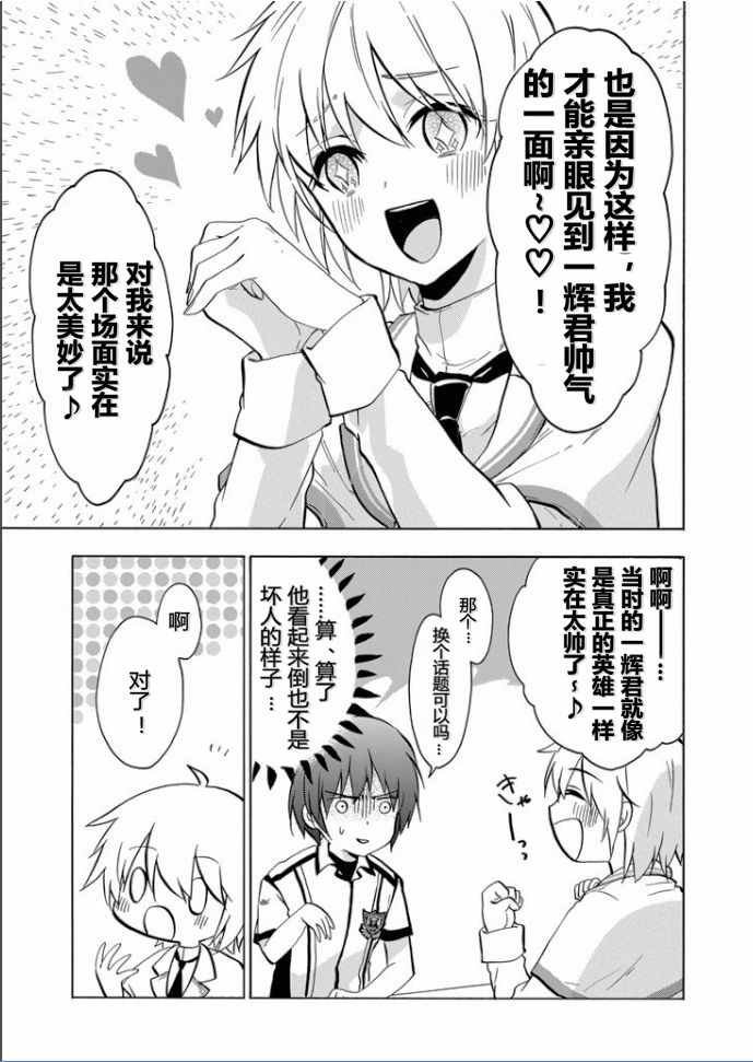 第35话