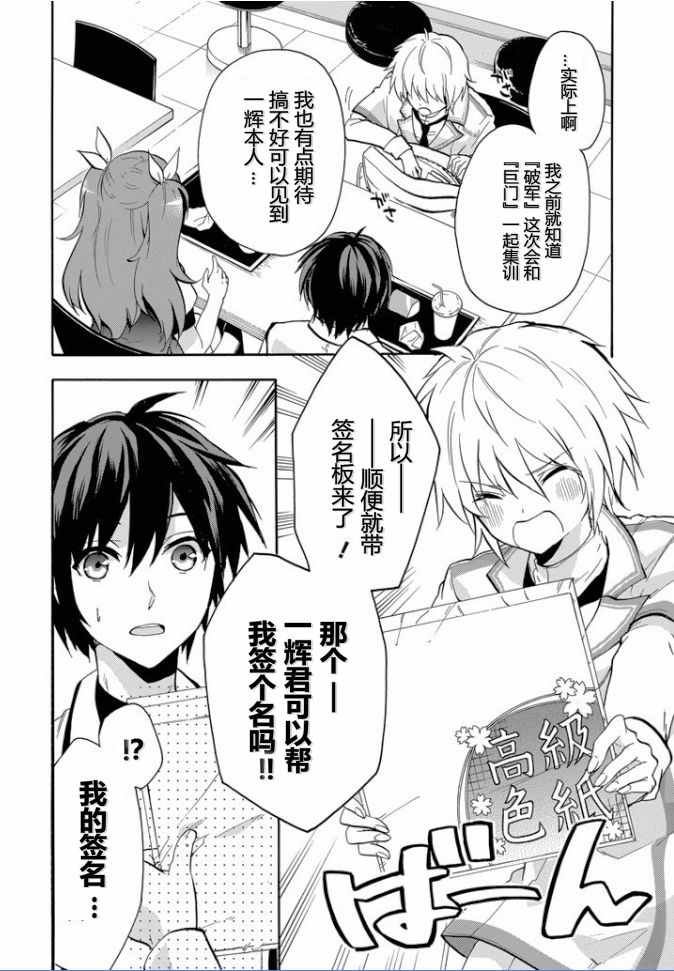 第35话