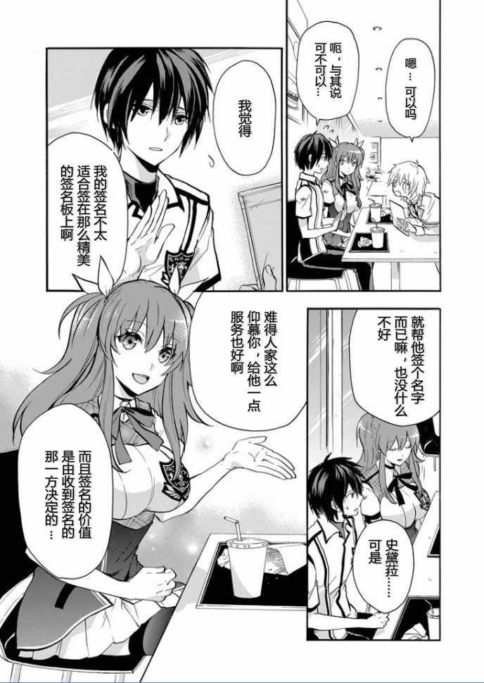 第35话