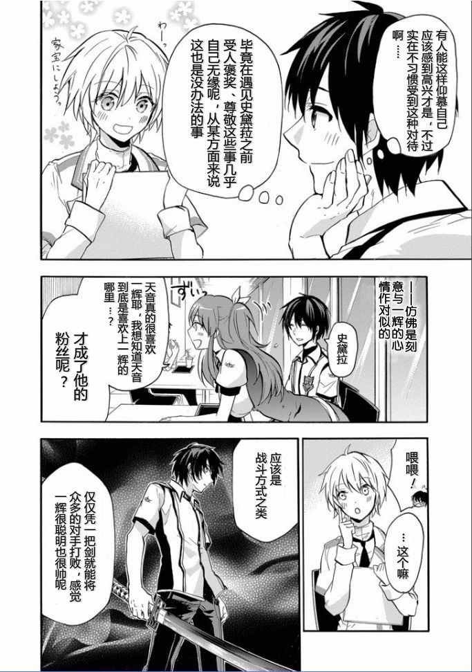 第35话
