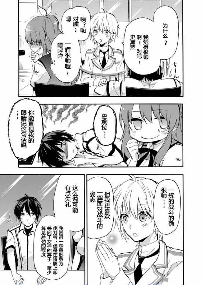 第35话