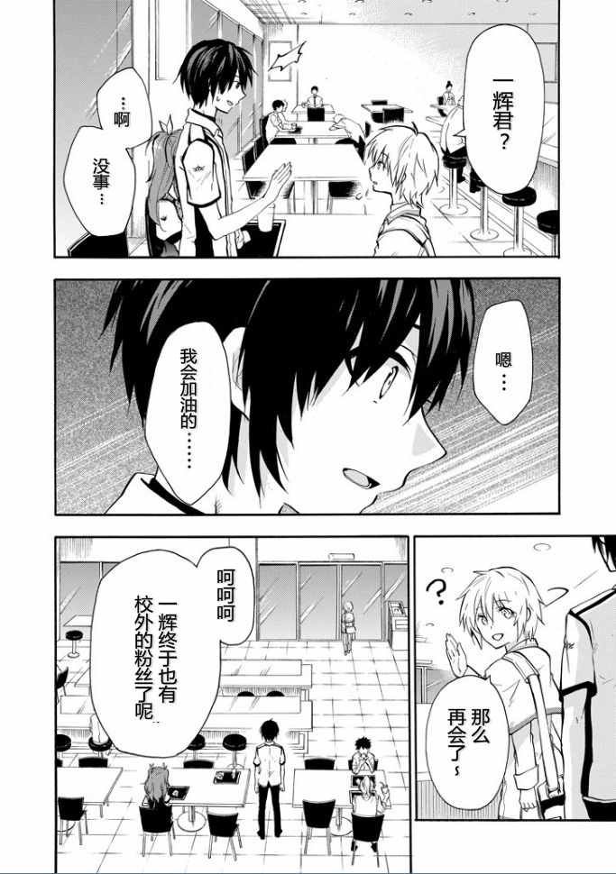 第35话
