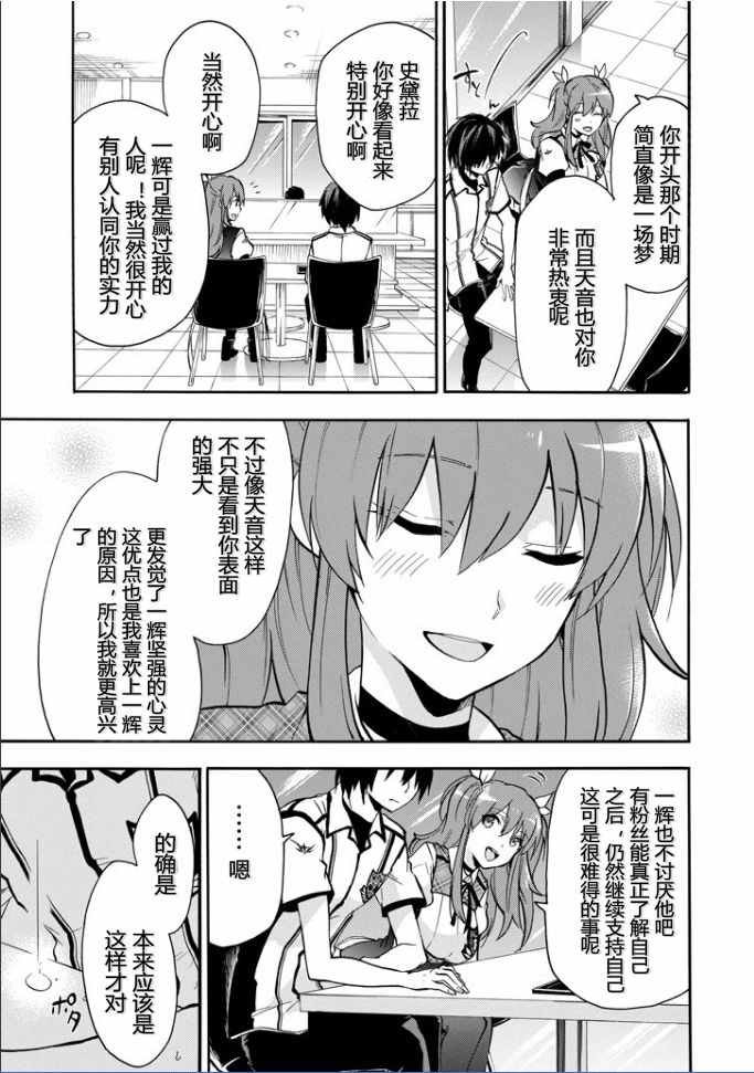 第35话