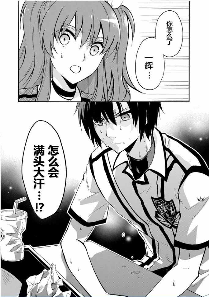 第35话