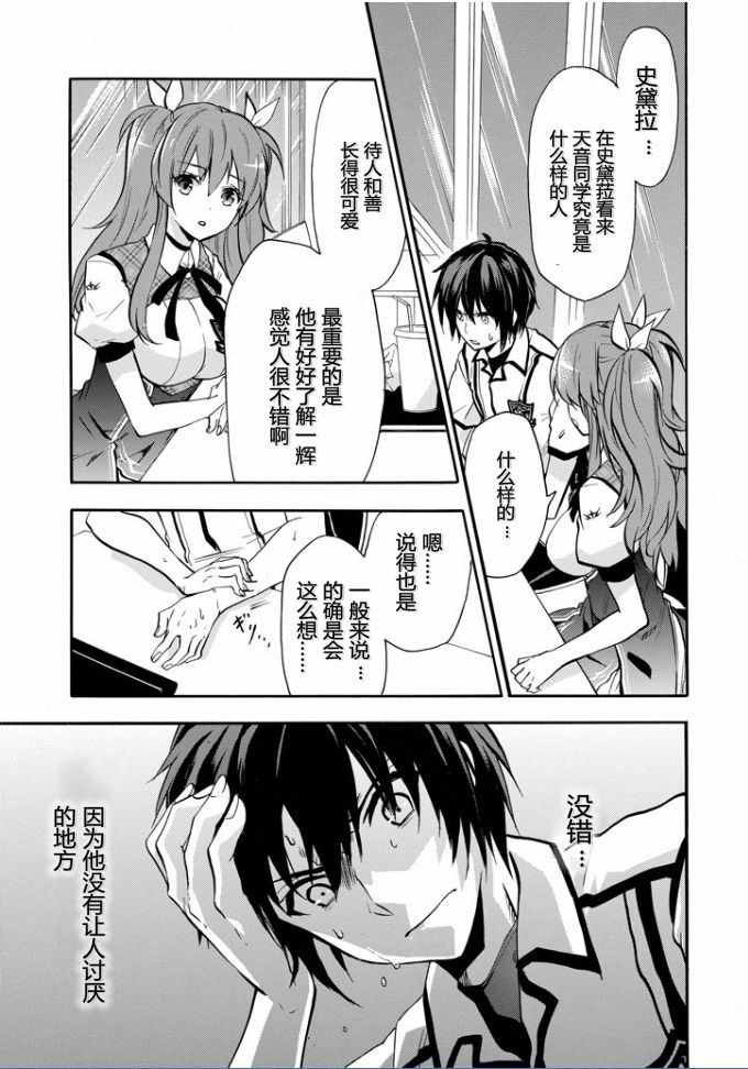 第35话