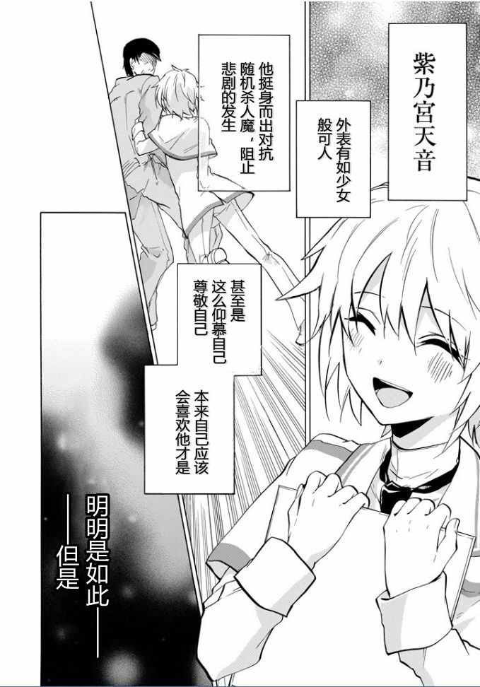 第35话