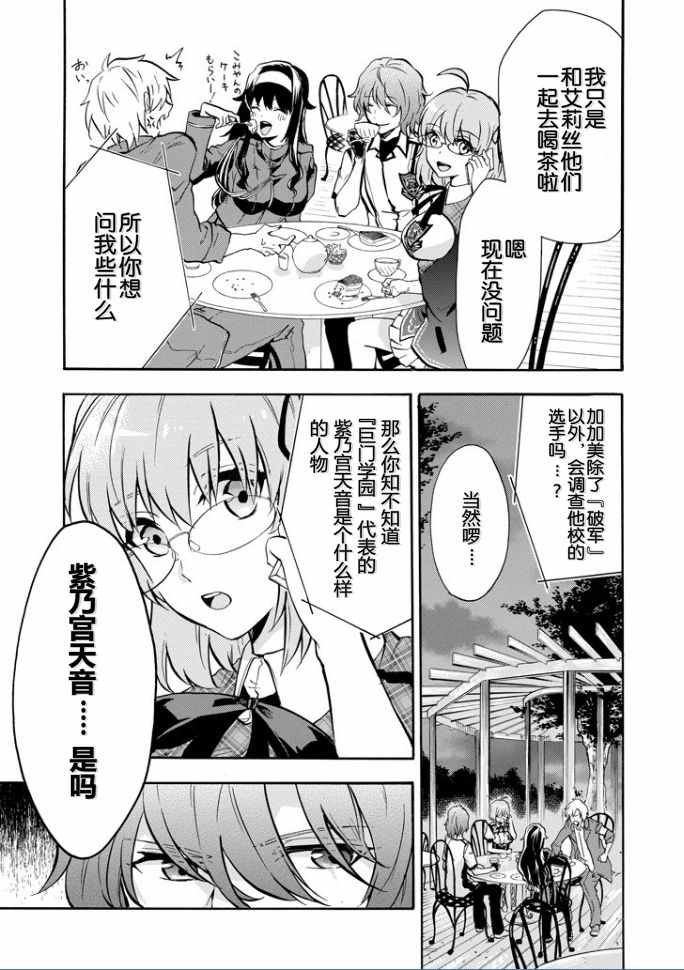 第35话