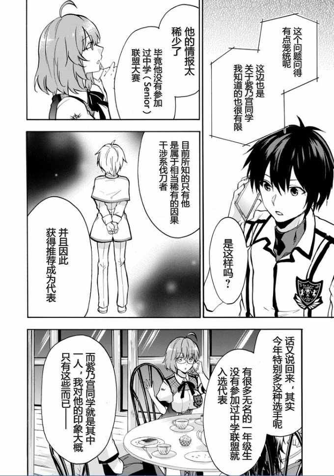 第35话