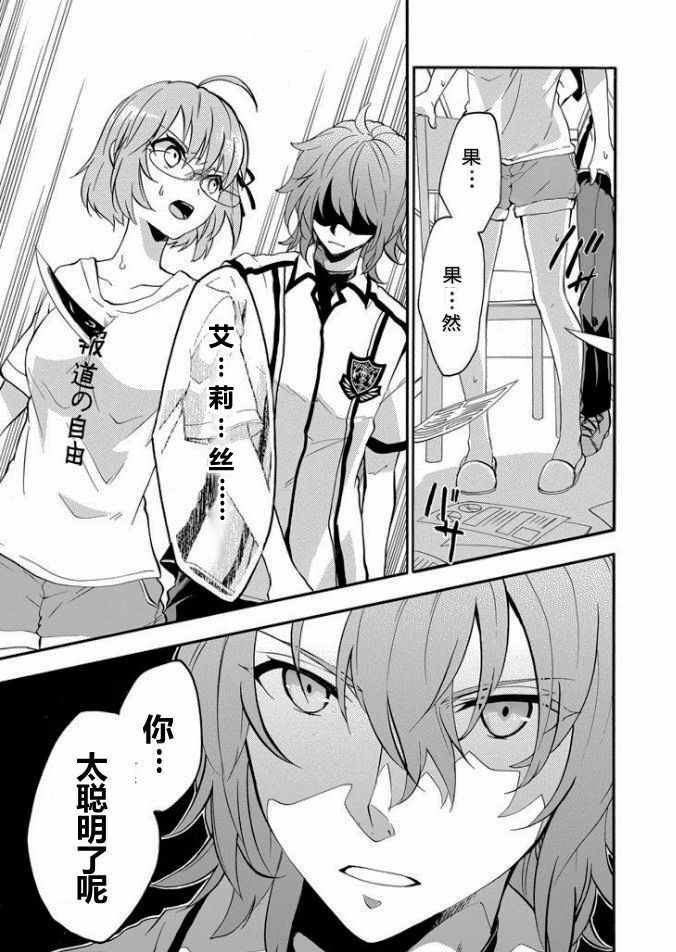 第36话