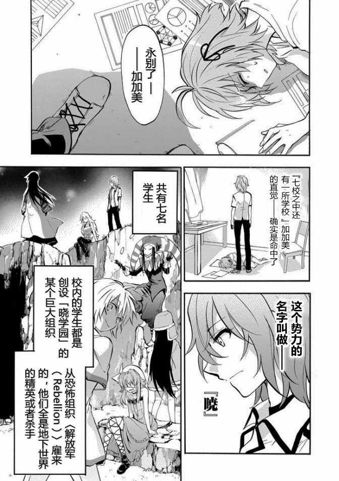 第36话