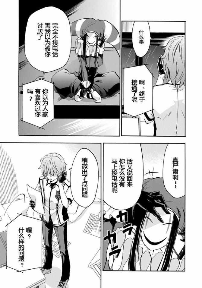第36话