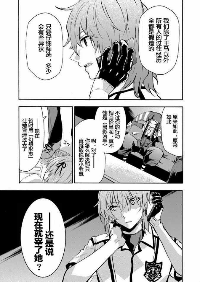 第36话