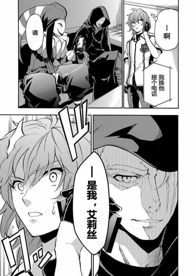 第36话