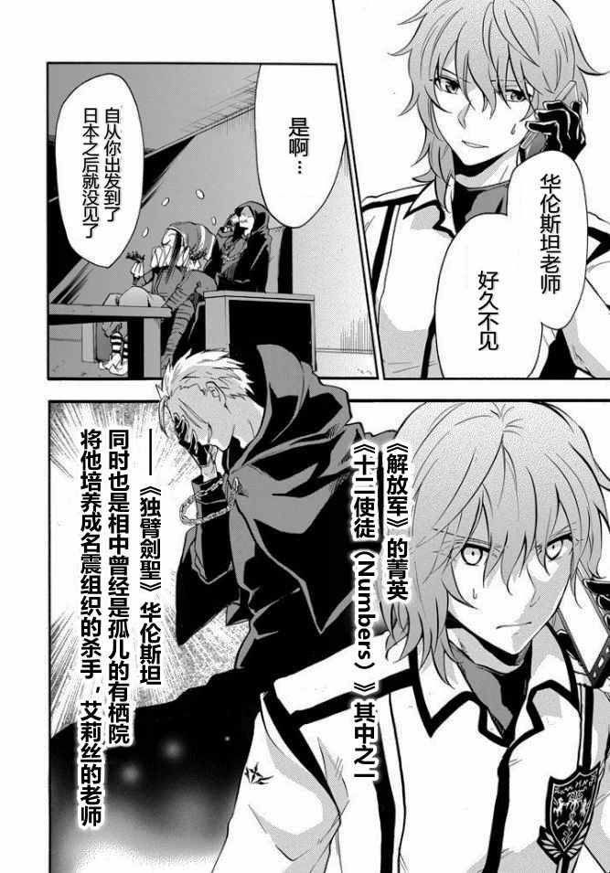 第36话