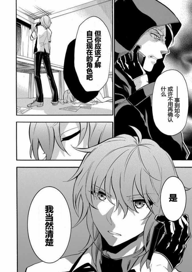 第36话