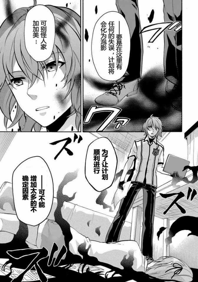 第36话